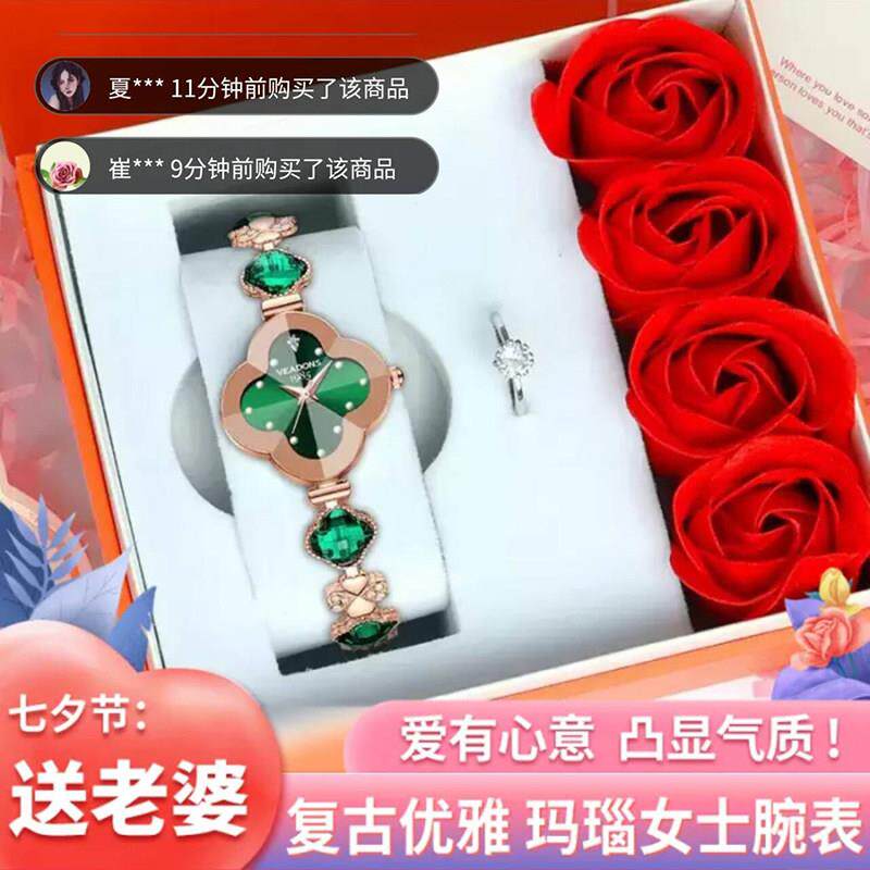 樟树首饰玫瑰四叶草手表手錬玛瑙高档女士手表高颜值翡翠镶钻女表