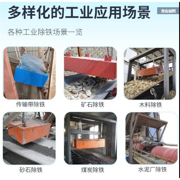 强磁除铁铁器MOF工业输送长形带悬挂式吸铁石超强力吸器大方永电