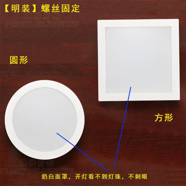 明装led吸顶灯餐厅卧室灯过道楼梯阳台厨卫灯厨房卫生间灯圆形