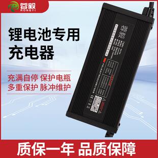 铝壳充电机大功率20串铁锂3.2V快充73V5A8A10A20A50AH80AH100AH