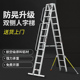 中创梯子加厚铝合金双侧人字梯工程专用梯安全梯2米3米4米折叠梯