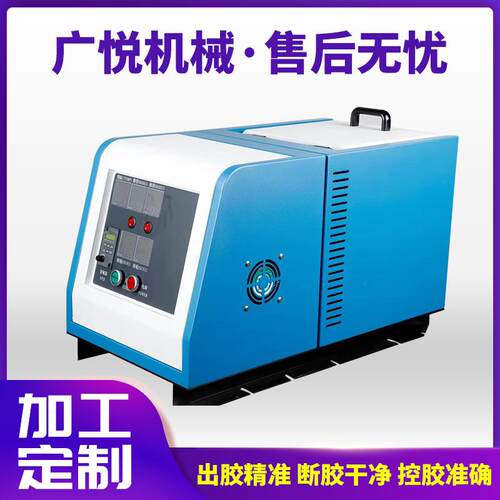 直供10L热熔胶机喷胶机设备喷胶热熔机械配件自动均匀涂胶点胶机