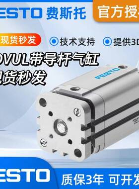 FESTO气缸ADVUL12/16/20/25/32/40/50/63/80/100-10-15-20-30-P-A