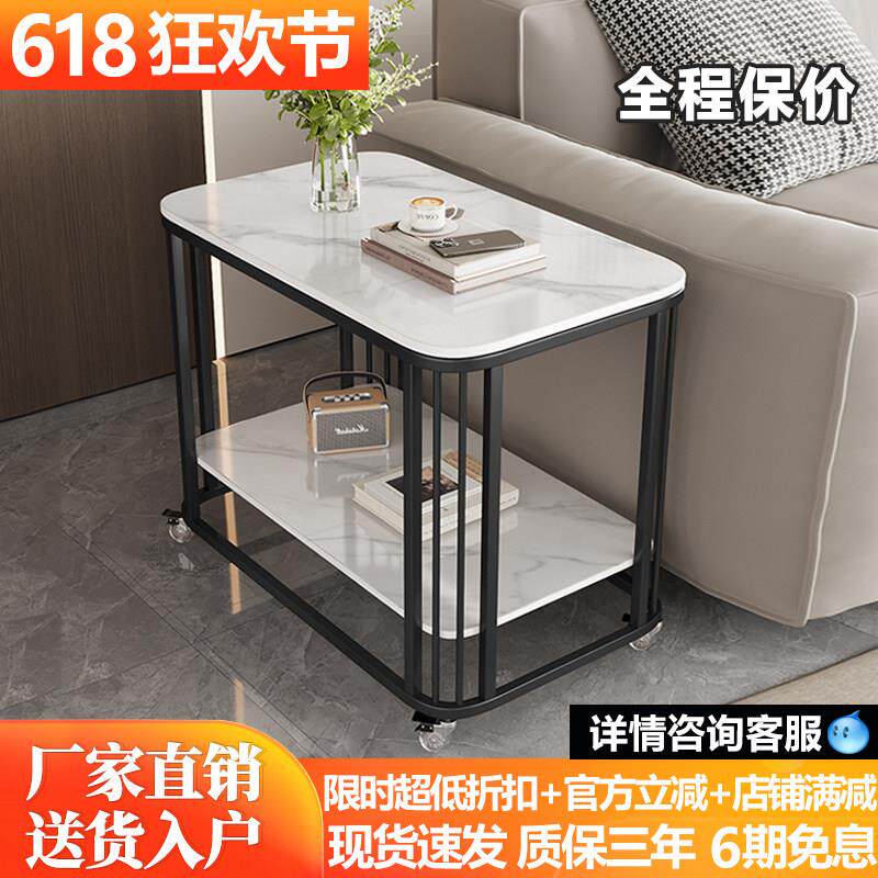 沙发边几小推车移动小桌子卧室床边茶几置物架轻奢高级感简约边柜