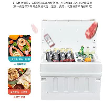 车载功后箱备保温收纳箱外多6401能储物箱整理盒移动小冰户箱