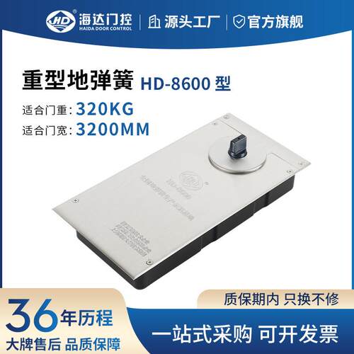 地弹簧木HD600铁门门铝合HD-8600金门有框无框门8玻璃可门地簧调