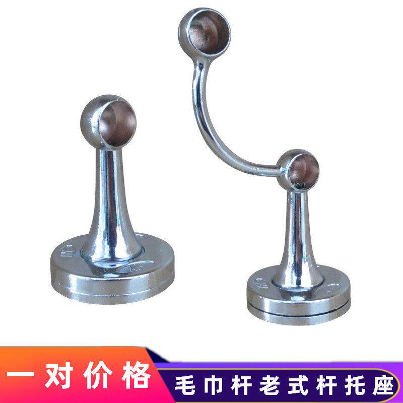 沪坚 毛巾杆管托 托双圆管座和尚头衣柜挂衣杆吊杆16/19mm钢管法