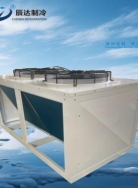 20HP翅片式冷凝器工业冷水机冷冻制冷机组数据中心干冷器换热器