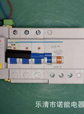 RCBO-690v 远程控制 电动小型漏保660v漏电保护断路器
