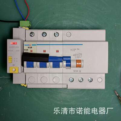 RCBO-690v 远程控制 电动小型漏保660v漏电保护断路器