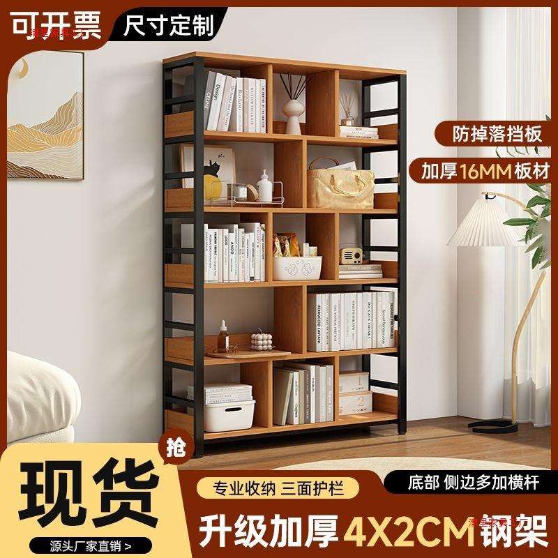 书架格子书架落地多层货架儿童收纳客厅书柜靠墙简易铁艺置物架