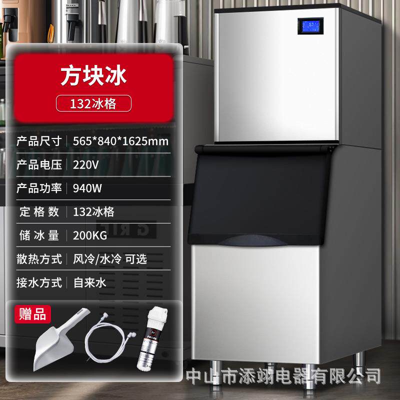 制冰机商用大型70kg制冷杯大容量小型摆摊全自动冰块机