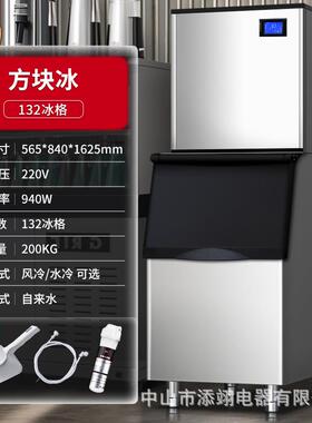 制冰机商用大型70kg制冷杯大容量小型摆摊全自动冰块机