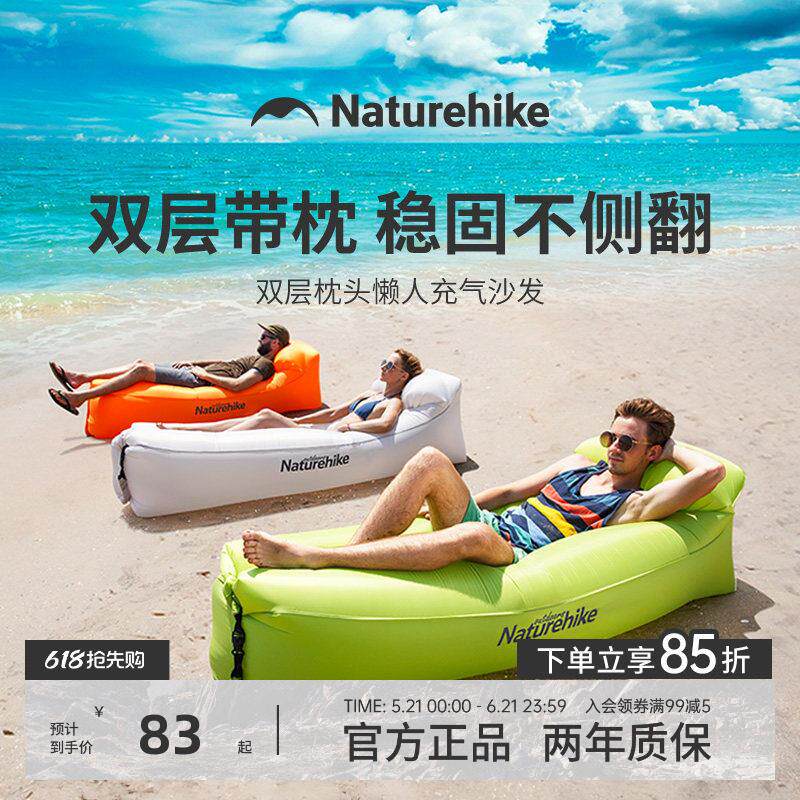 NH20FCD0挪客音乐节户外充沙气发人可携式营午休家用懒露充气床垫