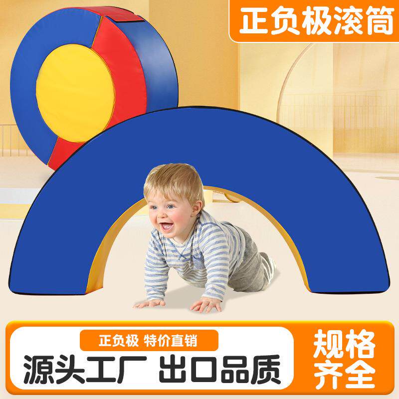 正负极儿童体适能 幼儿园感统训练器材软体独木桥S平衡木大圆环垫