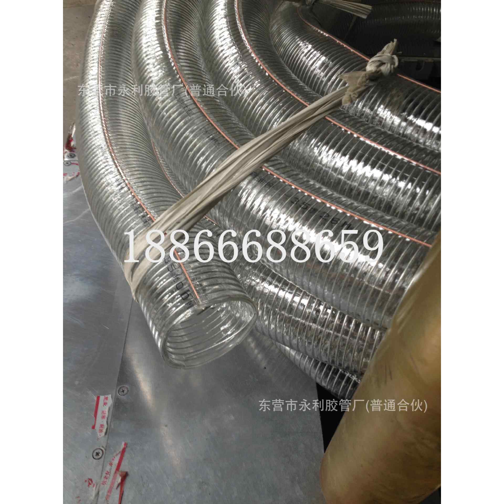 PVC带钢丝增强软管透明钢丝软管PVC防静电透明钢丝管