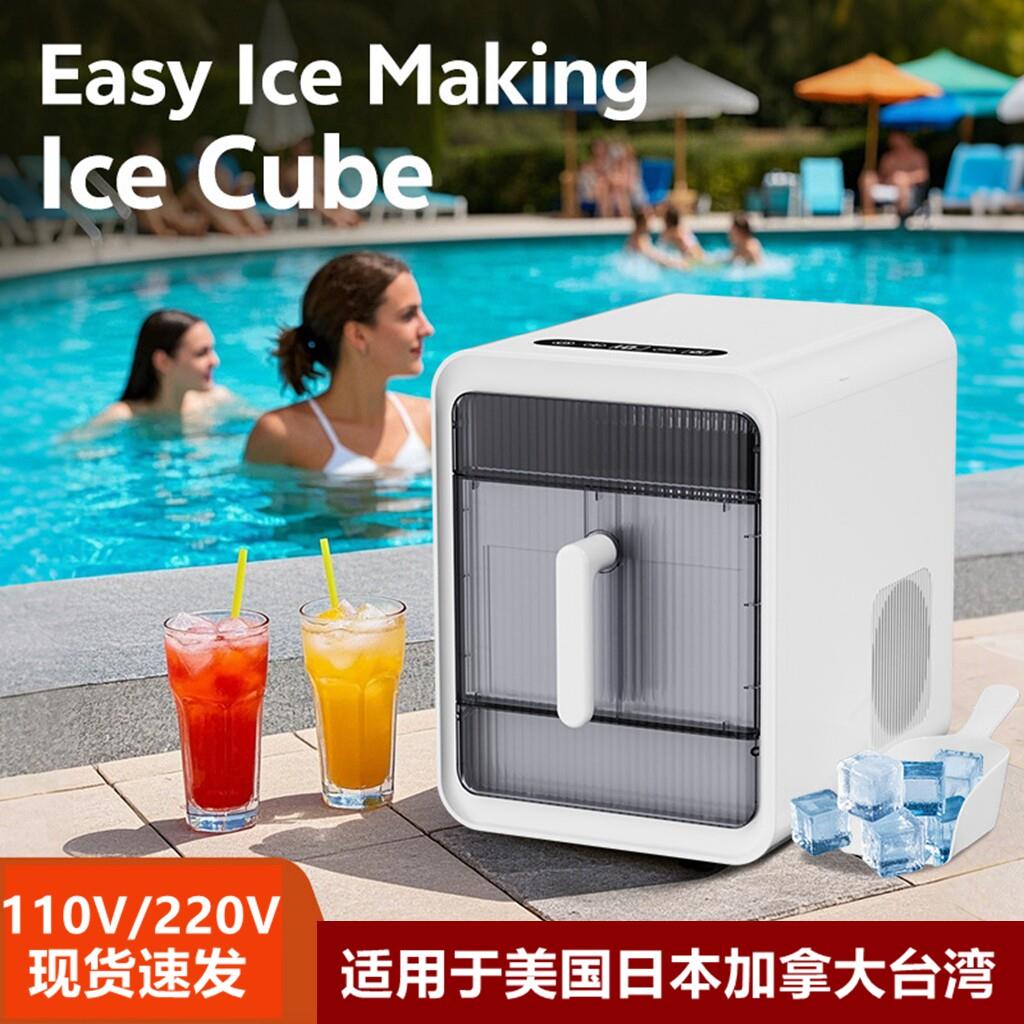 跨境110V伏美规制冰机智能全自动商用家用一体冰块制作机器制冰机