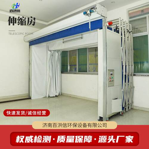 全自动移动伸缩大型钢结构用喷漆房 电动折叠推拉轨道式伸缩房