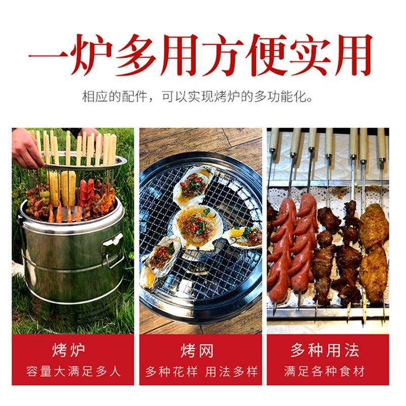 家用室内淄博户外迷你木炭焖烤炉吊烤唐延