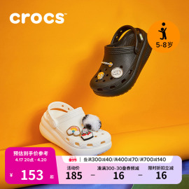 Crocs儿童卡骆驰洞洞鞋萌萌厚底高跟儿童女生拖鞋207708