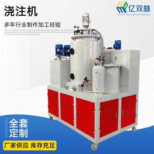 山东厂家弹性体浇注机 MDI 聚氨酯浇注机 弹性体浇注机设备