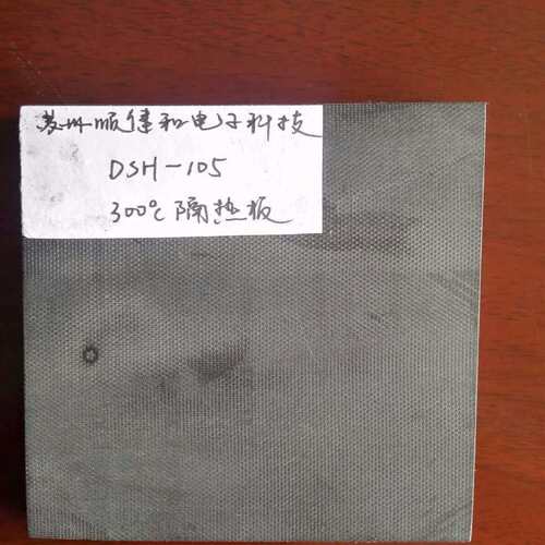 200°耐高温模具隔热板黑色绿色淡黄色隔热板