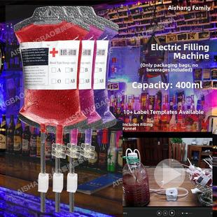 【25祇包邮】万圣节 吸血鬼 血袋饮料 饮料袋血浆包装袋 能量饮料