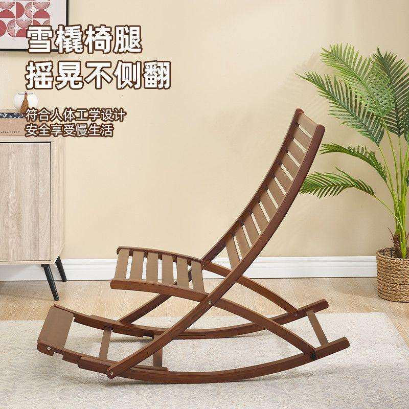 摇摇躺椅竹椅家用来样其他简约现代