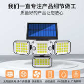 双照明灯led防水一体化多角度灯感应庭院太阳能壁灯超亮四头新款