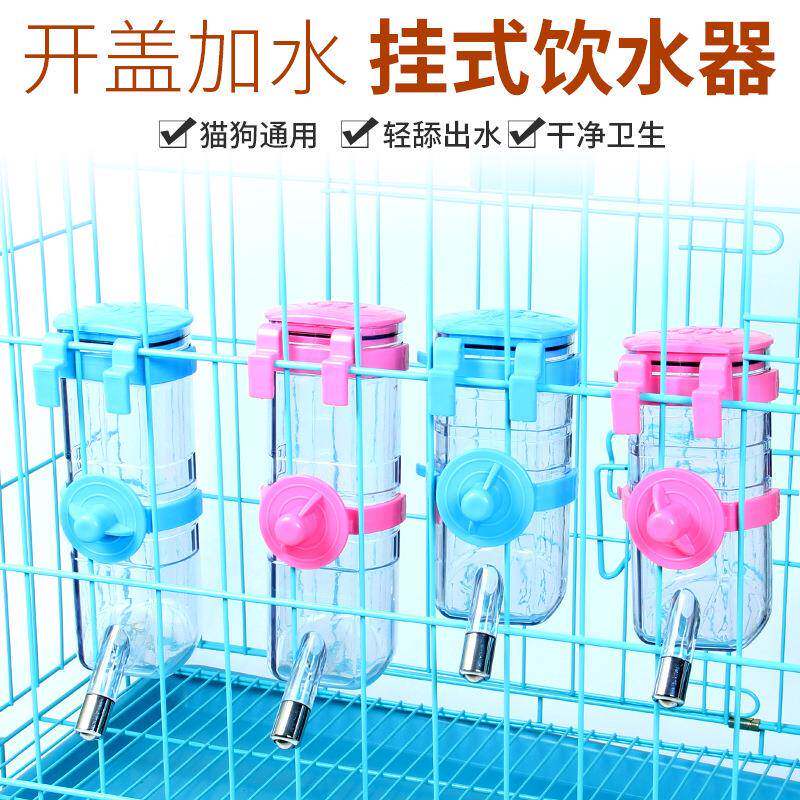 宠物用品 宠物饮水器 狗狗喂水器狗狗猫咪简易悬挂自动饮水壶