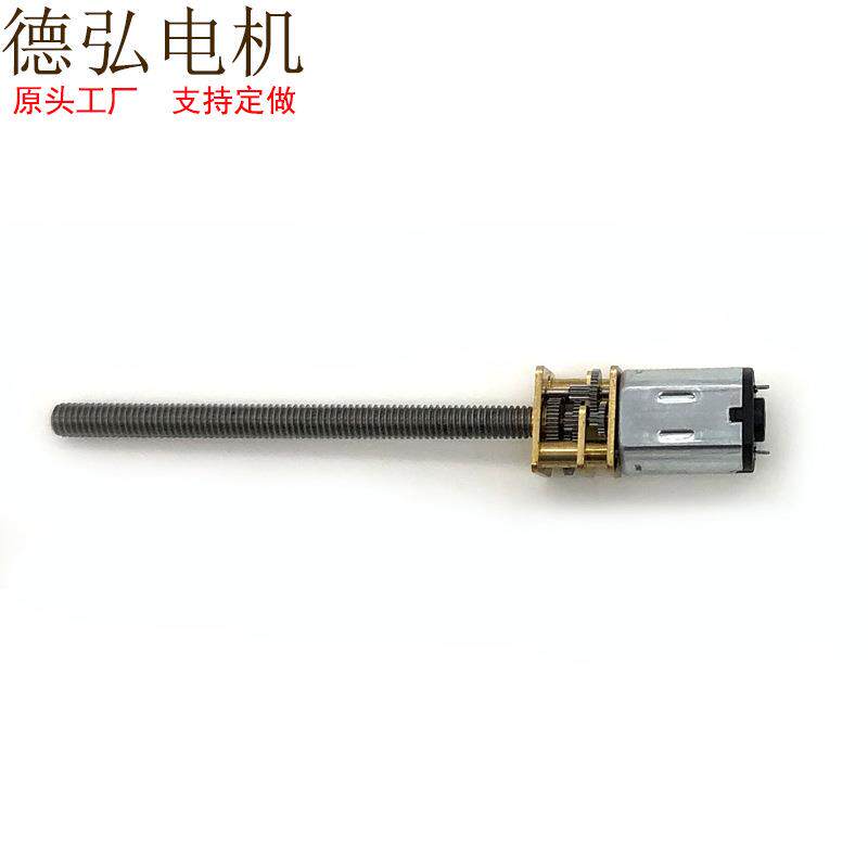 12GF-N20减速小马达低速电机速3V减6VV12微型齿845轮电机M4加长螺
