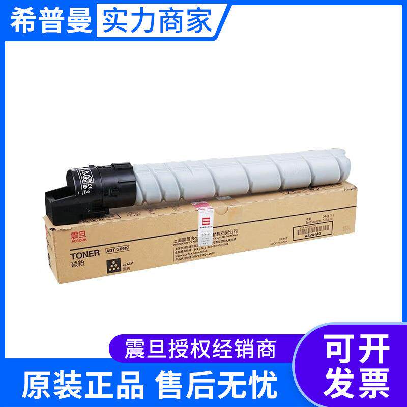 震旦碳粉鼓组件(ADT-369)ADC309/ADC369黑色青色品红色黄色
