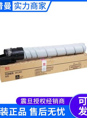 震旦碳粉鼓组件(ADT-369)ADC309/ADC369黑色青色品红色黄色