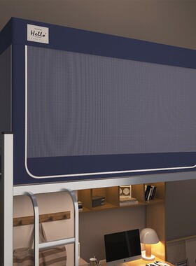 新款加厚光床学OAX生宿舍帘寝室遮床幔蚊帐一体式业上下铺专免安