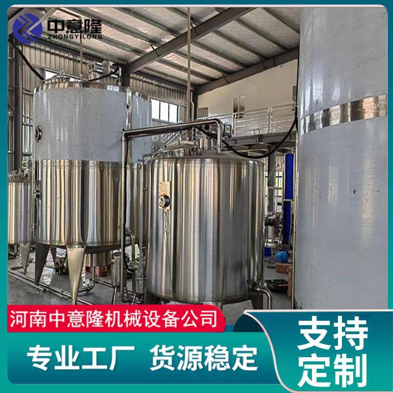 猕猴桃果醋生产线 从破碎发酵到灌装自动化 果醋饮料加工全套设备
