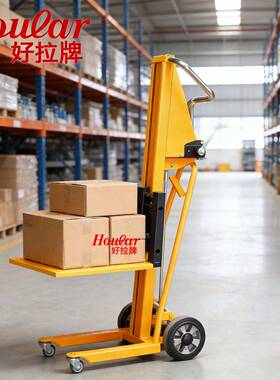 MF-B120kg升1.05米迷你型手摇升高车手摇机械堆高车升降小型叉车