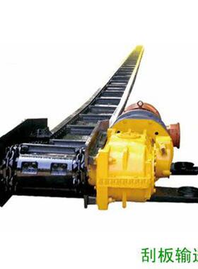 SGB620(520)40T刮板输送机SGB620(520)40T