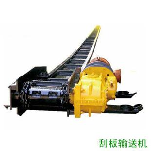 40T 40T刮板输送机SGB620 SGB620 520