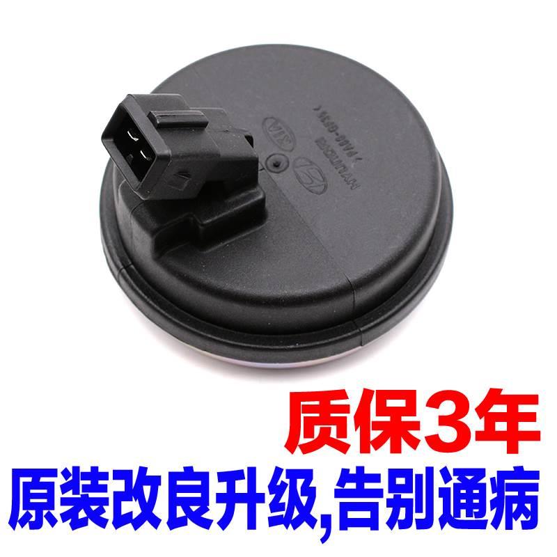 适配北京现代领动汽车后轮车速轮速abs传感器ABS传感器配件