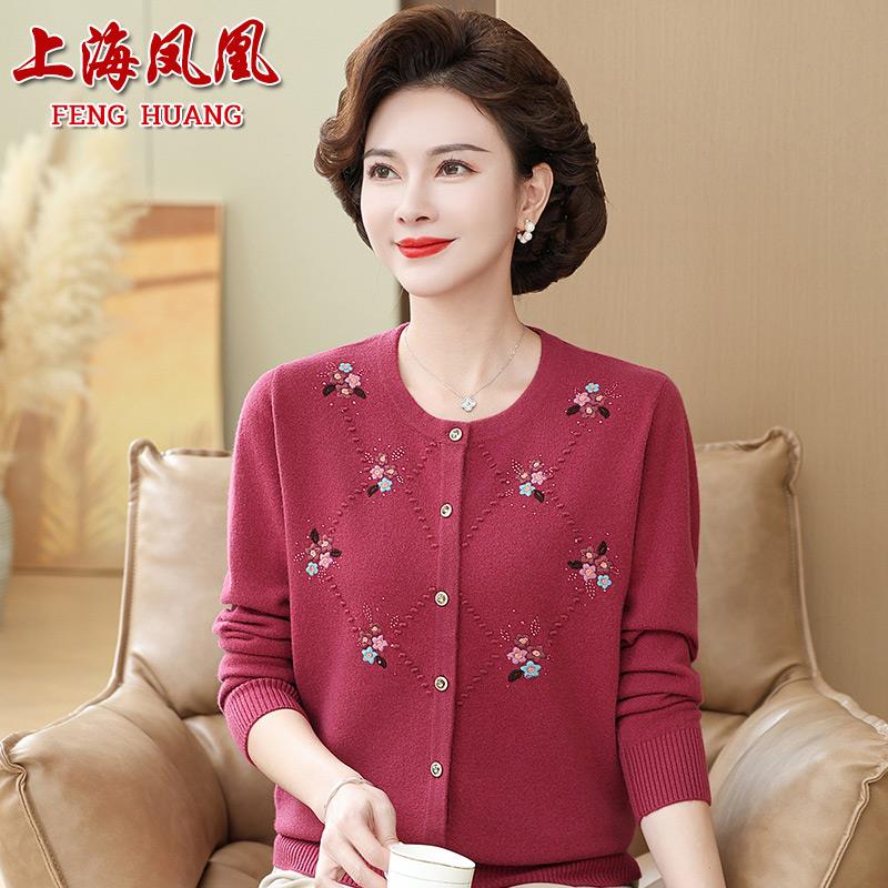 高端品牌秋冬纯羊毛开衫女妈妈装圆领绣花羊毛上衣中老年人毛衣
