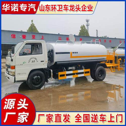 工程洒水车工地用运水车厂家现货江铃5方洒水车可定制体洒水车