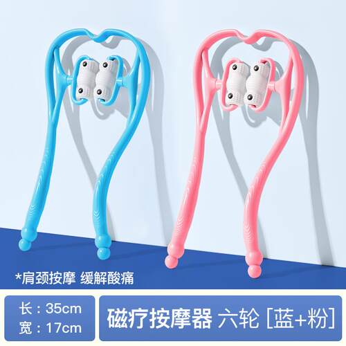 正品颈椎按摩器脖子肩颈疏夹通器腰部背部多功能揉捏神摩按仪家用