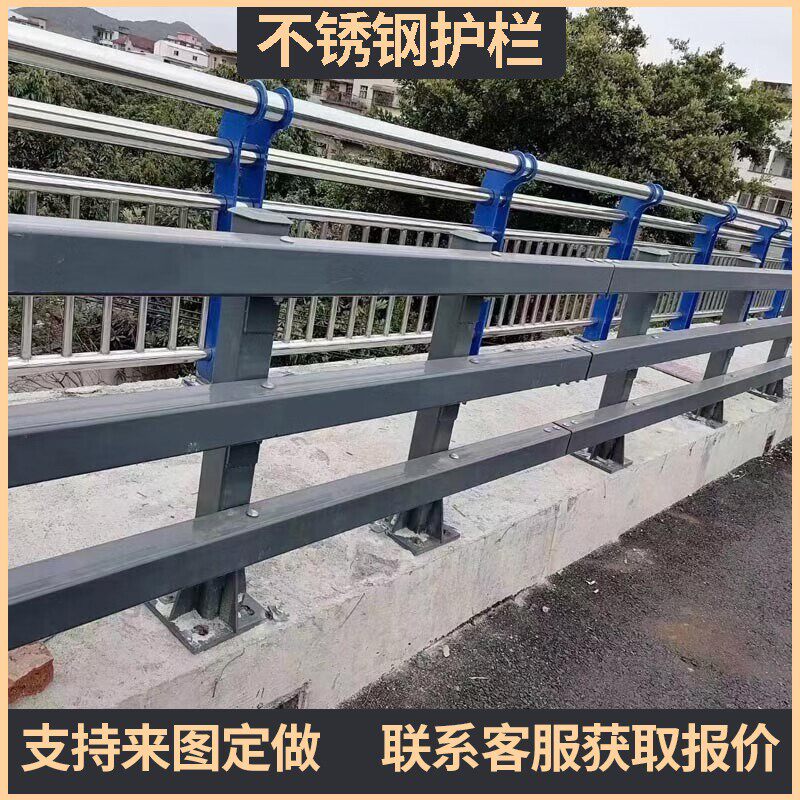 广东桥梁防撞护栏201不锈钢复合管栏杆河道人行道安全隔离围栏304