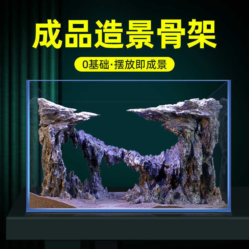 水族鱼缸造景景观积木骨架天空之城流沙瀑布灵魂山谷青龙松皮石头,宠物/宠物食品及用品,造景/装饰,淘宝优惠券,粉丝福利购,淘宝优惠卷