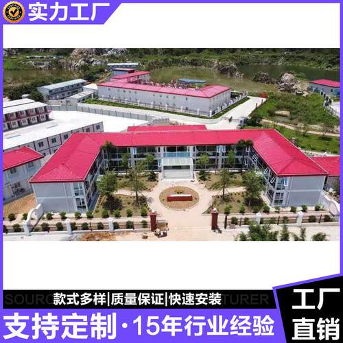 打包箱房厂家打包箱式房打包箱房工地打包箱项目部打包箱房