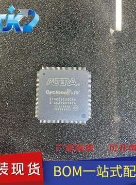 原装EP4CE6E22C8N 封装TQFP144 嵌入式 FPGA（现场可编程门阵列）