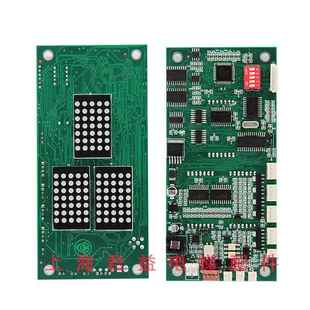 MS3 657B 671A适用于蒂森 电梯外呼显示板MS3 264A