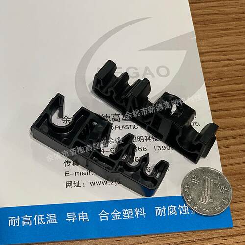 PA6抗静电塑料 电阻率1x10的6-8次方 油管卡扣 防静电尼龙改性