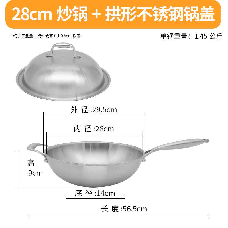 正品德国30不锈钢炒锅453层加厚26cm28cm30m2cm34cm36cm384c042电