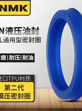 液压油缸油封UN56*66*76*71*6/9/10/12 58*68 61*71*7U/Y型密封圈